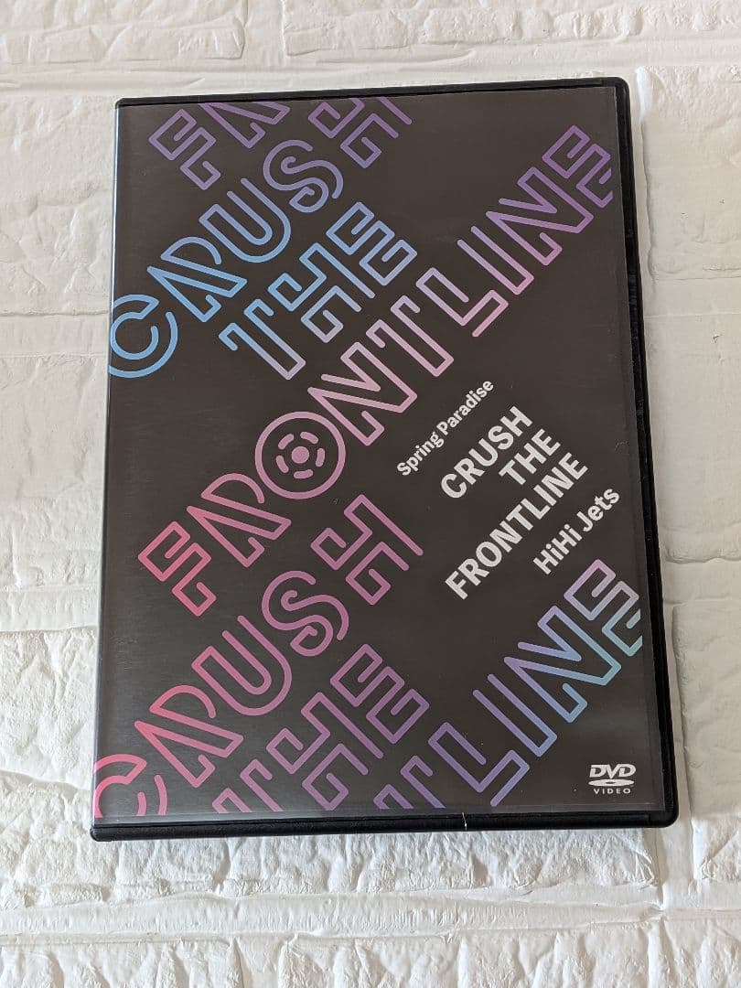 HiHi Jets CRUSH THE FRONTLINE DVD - メルカリ