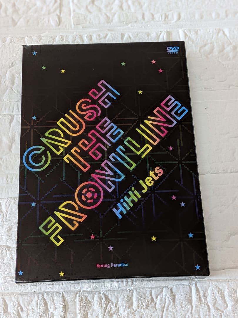 HiHi Jets CRUSH THE FRONTLINE DVD - メルカリ
