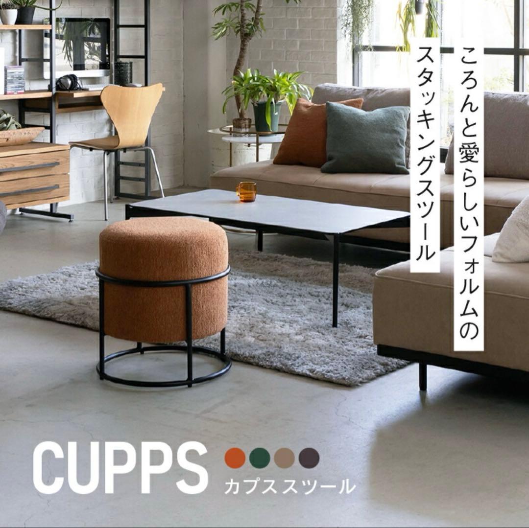 CAPPS 円形ファブリックオットマン・スツール グレー 幅45cm - メルカリ