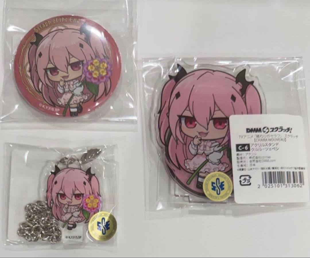 クルル・ツェペシ 終わりのセラフ DMMスクラッチくじ セット - メルカリ