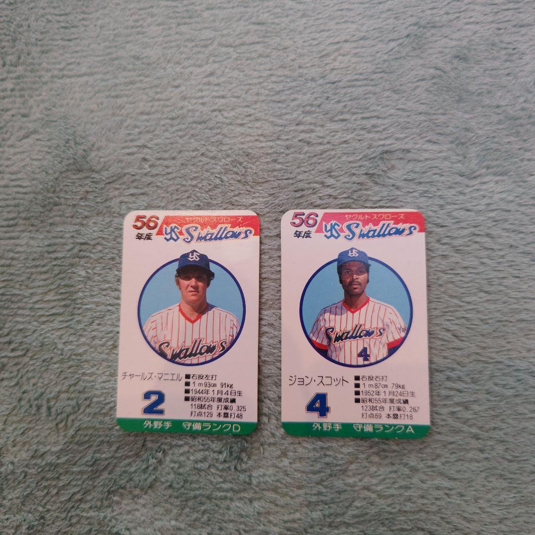 56年度版タカラプロ野球カード ヤクルトスワローズ マニエル スコット タカラ野球カード 56年度 ヤクルトスワローズ｜Yahoo!フリマ（旧PayPay