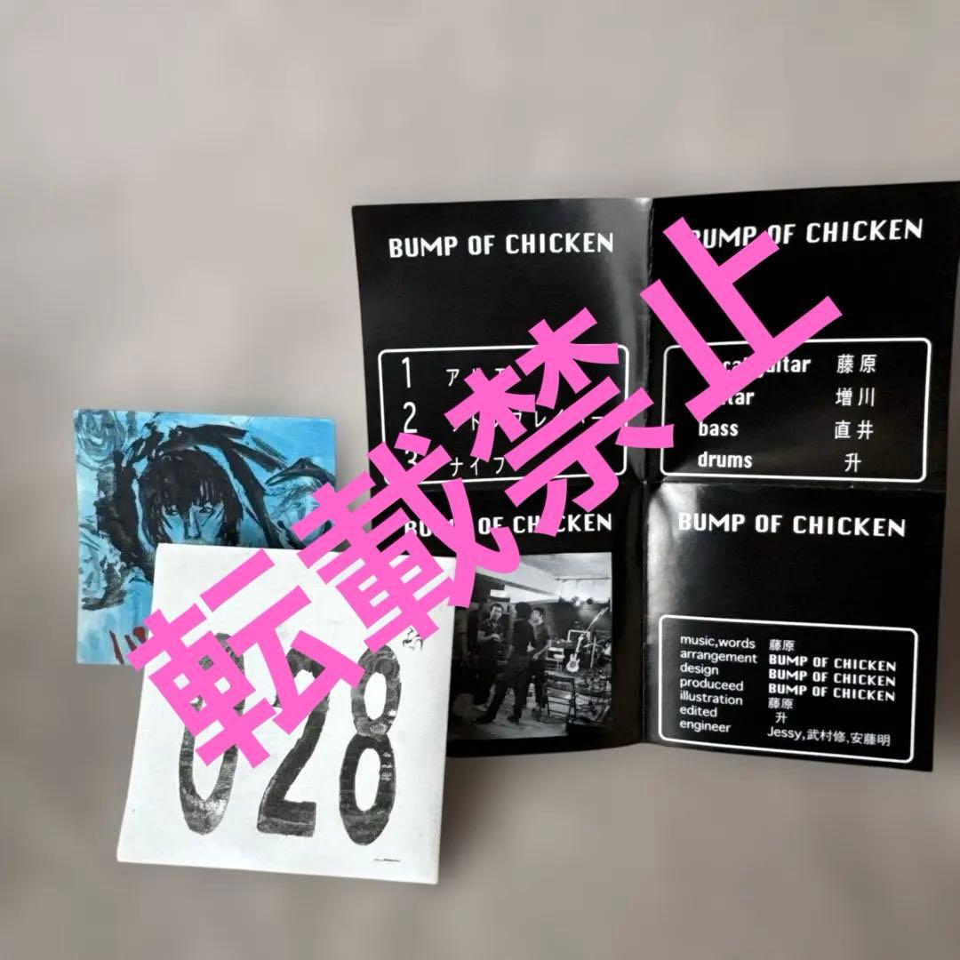 超希少】BUMP OF CHICKEN 初期音源デモテープ&CD サイン入り - メルカリ