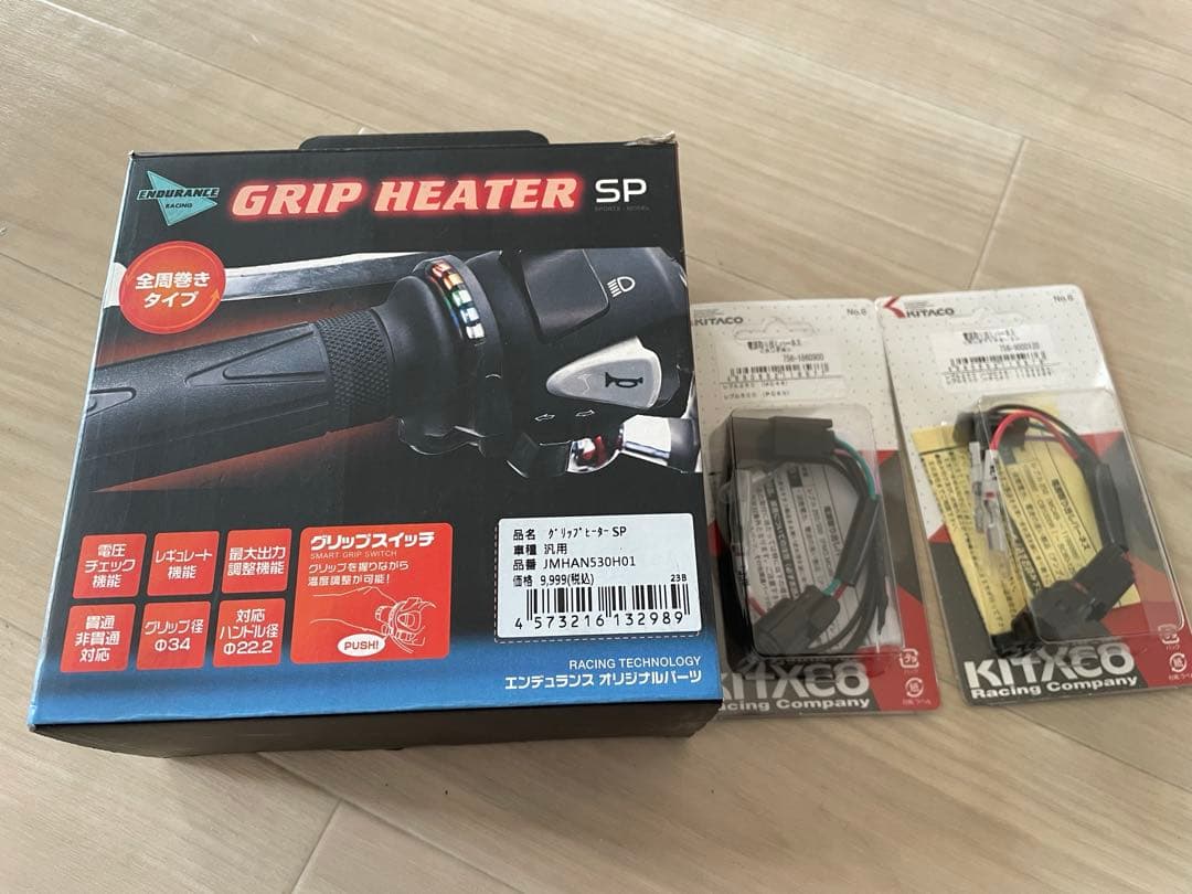 グリップヒーター エンデュランスSP レブルセット グリップヒーター│ エンデュランス