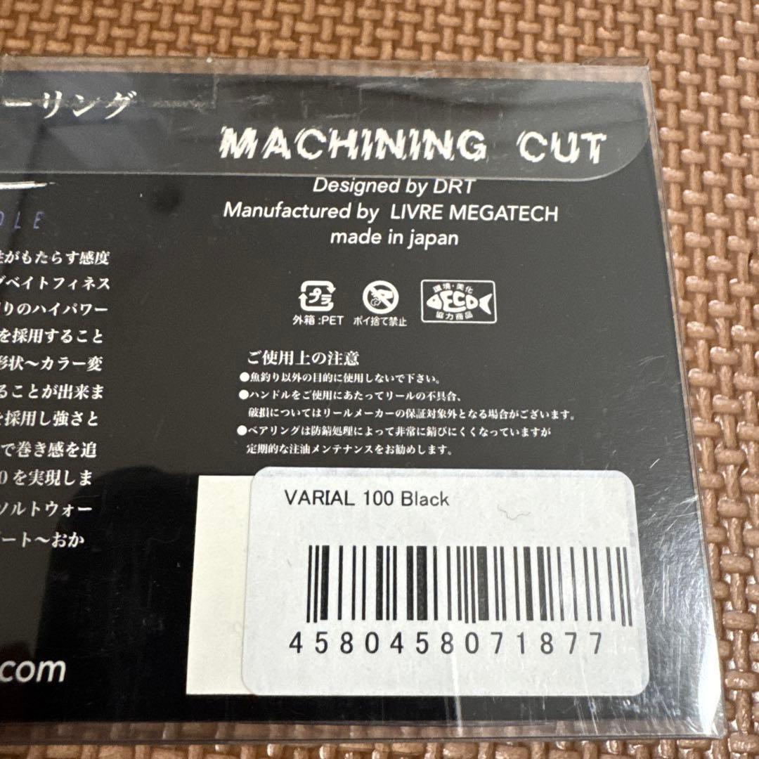 美品 22バンタム XG drt バリアルハンドル100 カルフォームノブ - メルカリ