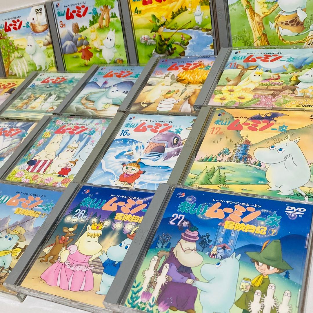 228. 楽しいムーミン一家 DVD アニメ キッズ ムーミン スナフキン