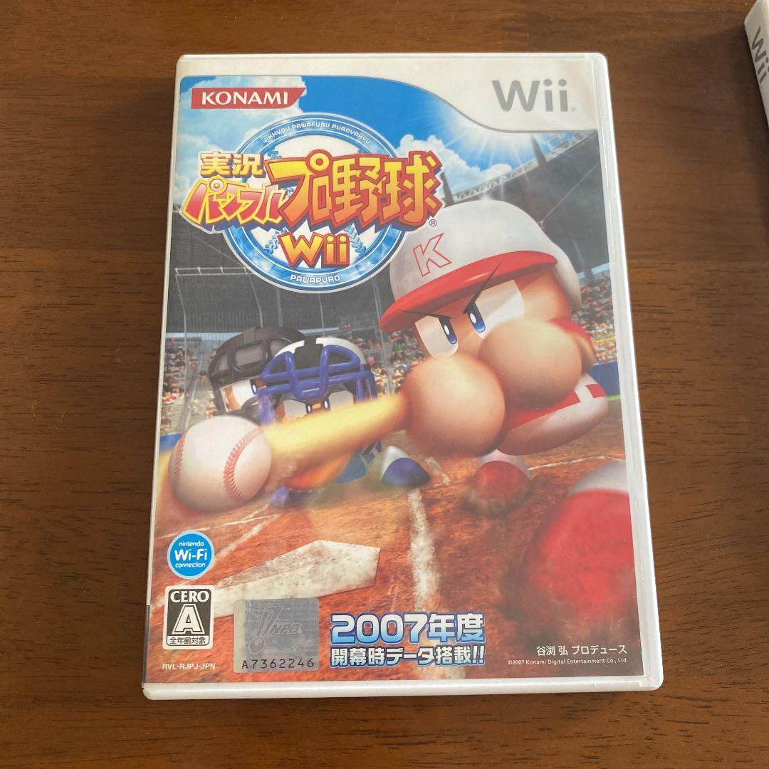 Wii スポーツ カセット3種類 値下げしました - メルカリ