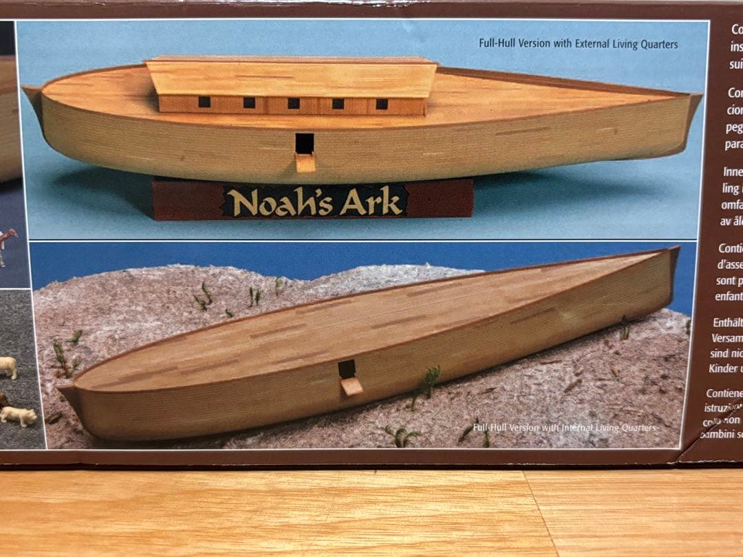 ミニクラフト 1/350 Noah's Ark ノアの方舟 プラモデル 未組立 - メルカリ