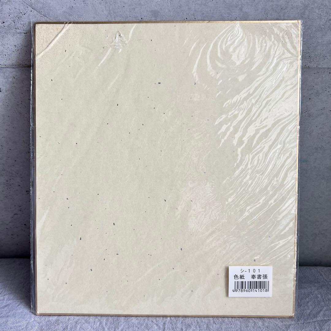 ピーター・アーツ サイン色紙 - メルカリ