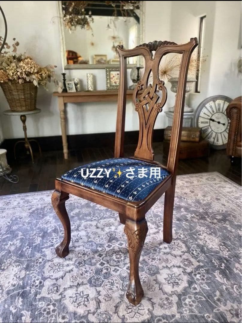 クラッシックダイニングチェア　ネイビー② 楽天市場】【2脚セット】チェア ダイニングチェア 肘掛け 北欧 完成品