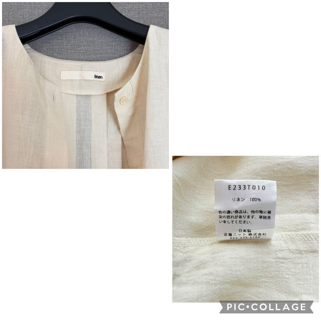 未使用級✨evam eva 水撚りリネンノーカラー 長袖ブラウス アイボリー