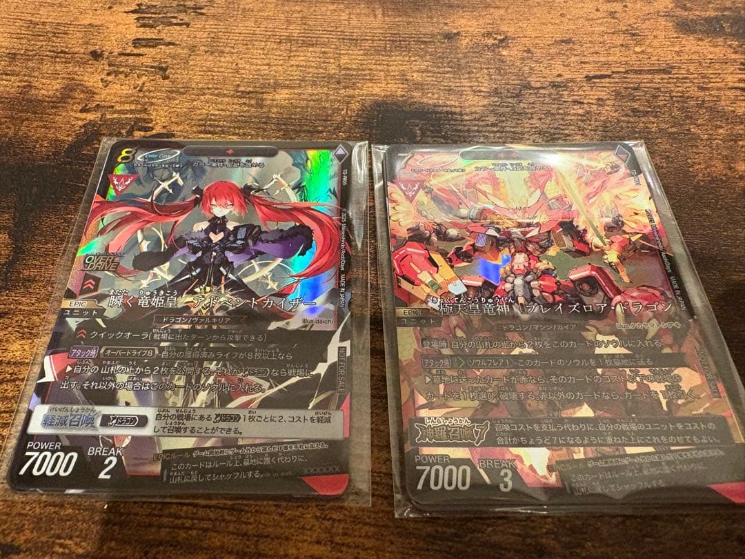 トリニティドラフト ブレイズ/ファントム ボードゲーム カードゲーム