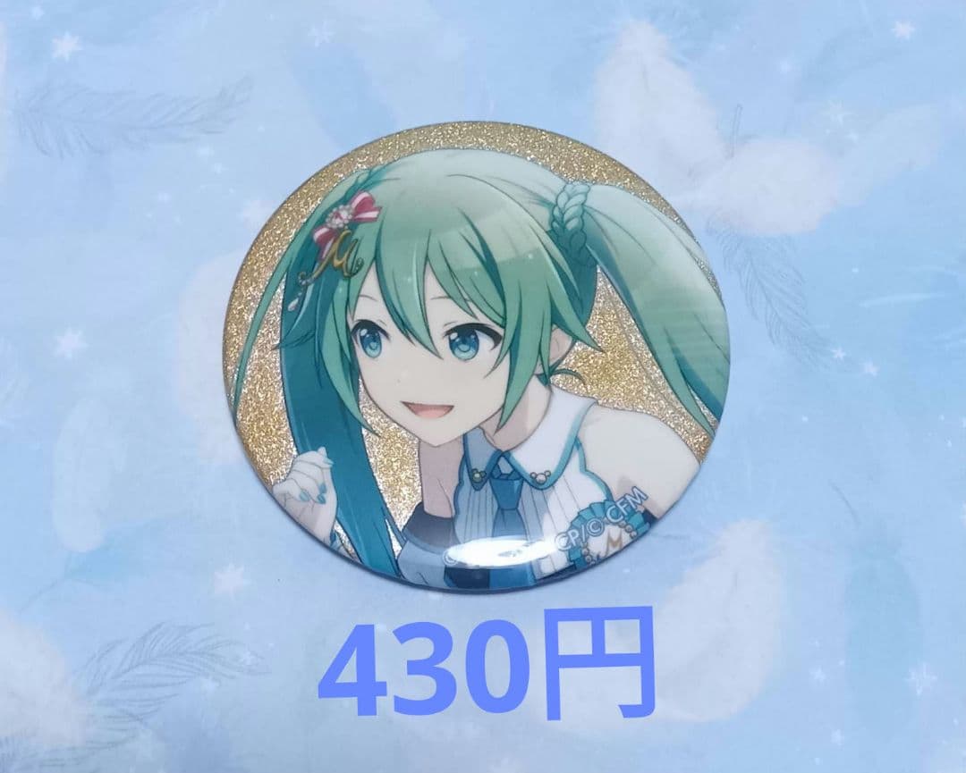 プロセカグッズ バラ売り - メルカリ