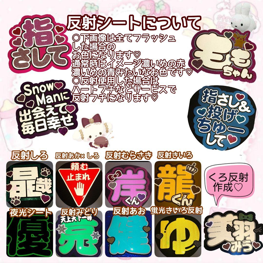 団扇屋さん うちわ文字 yuririn31さまご確認ページ