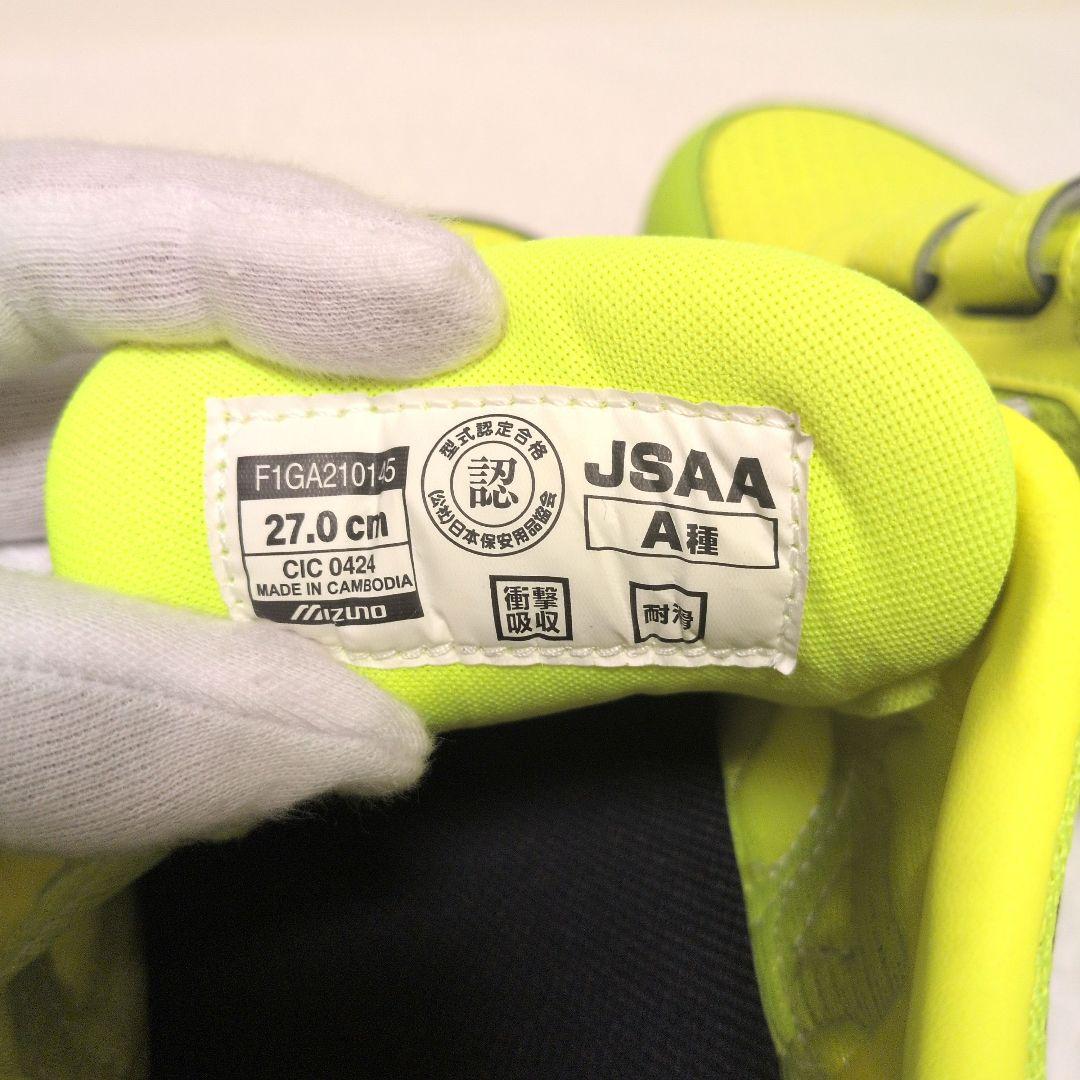 新品未使用♡ミズノ 安全靴 LSII22L 27.0cm ベルト ローカット
