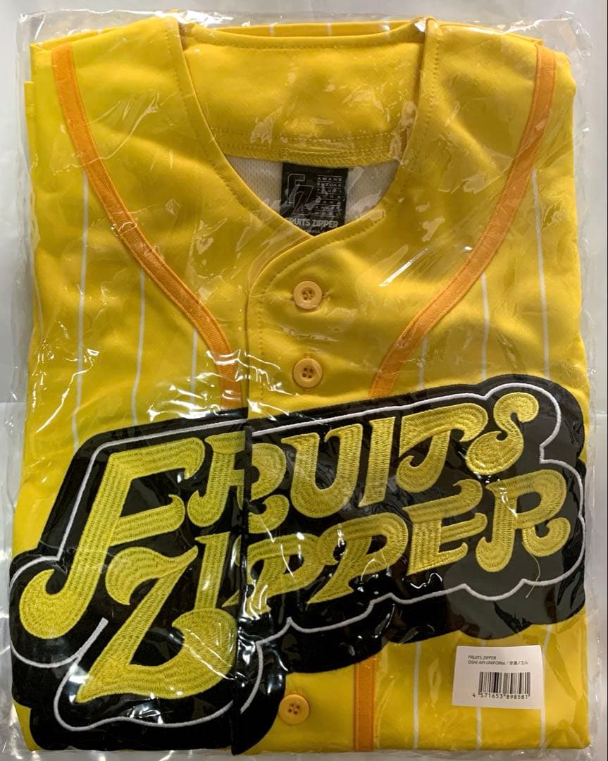 FRUITS ZIPPER 早瀬ノエル 推しアピユニフォーム - メルカリ