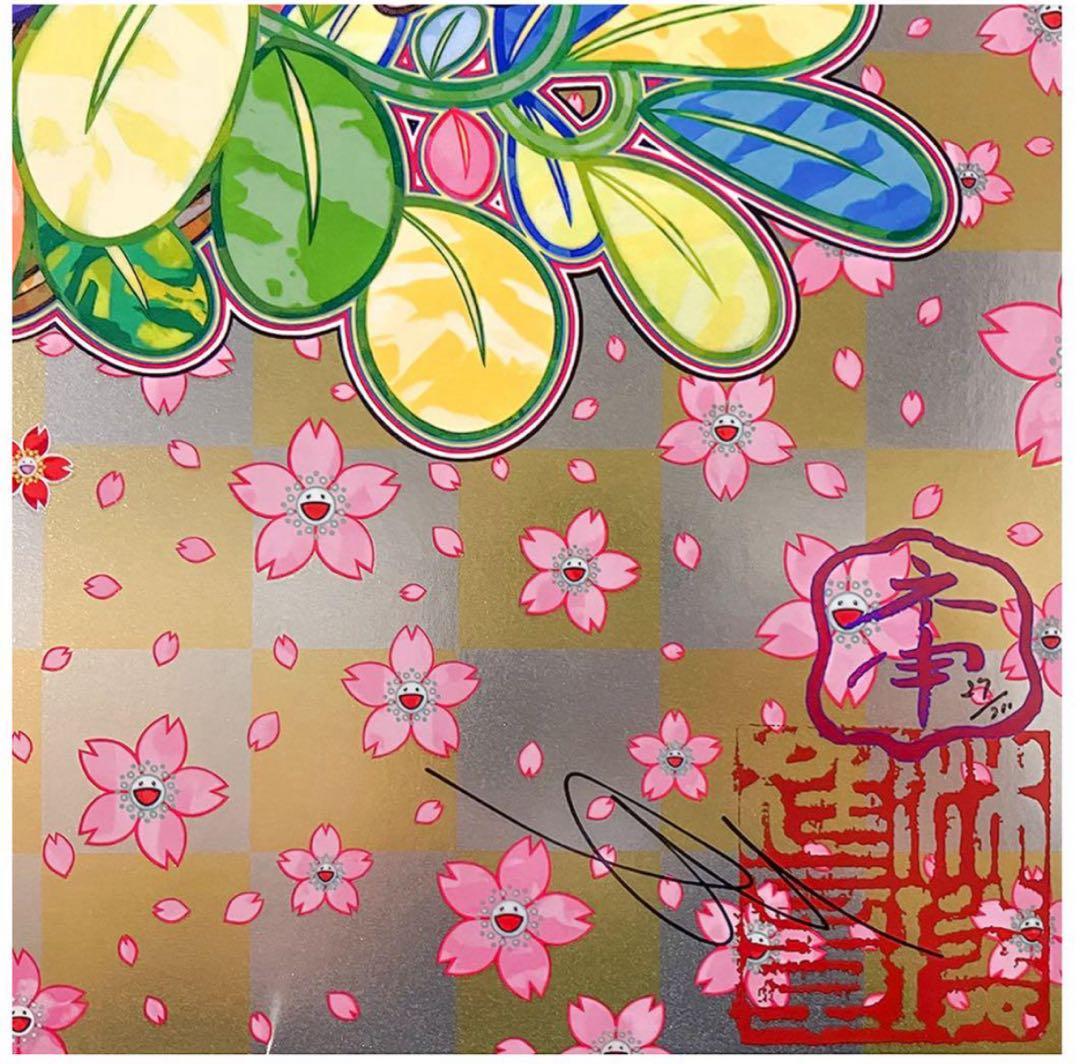 村上隆 もののけ京都 直筆サイン入りポスター 