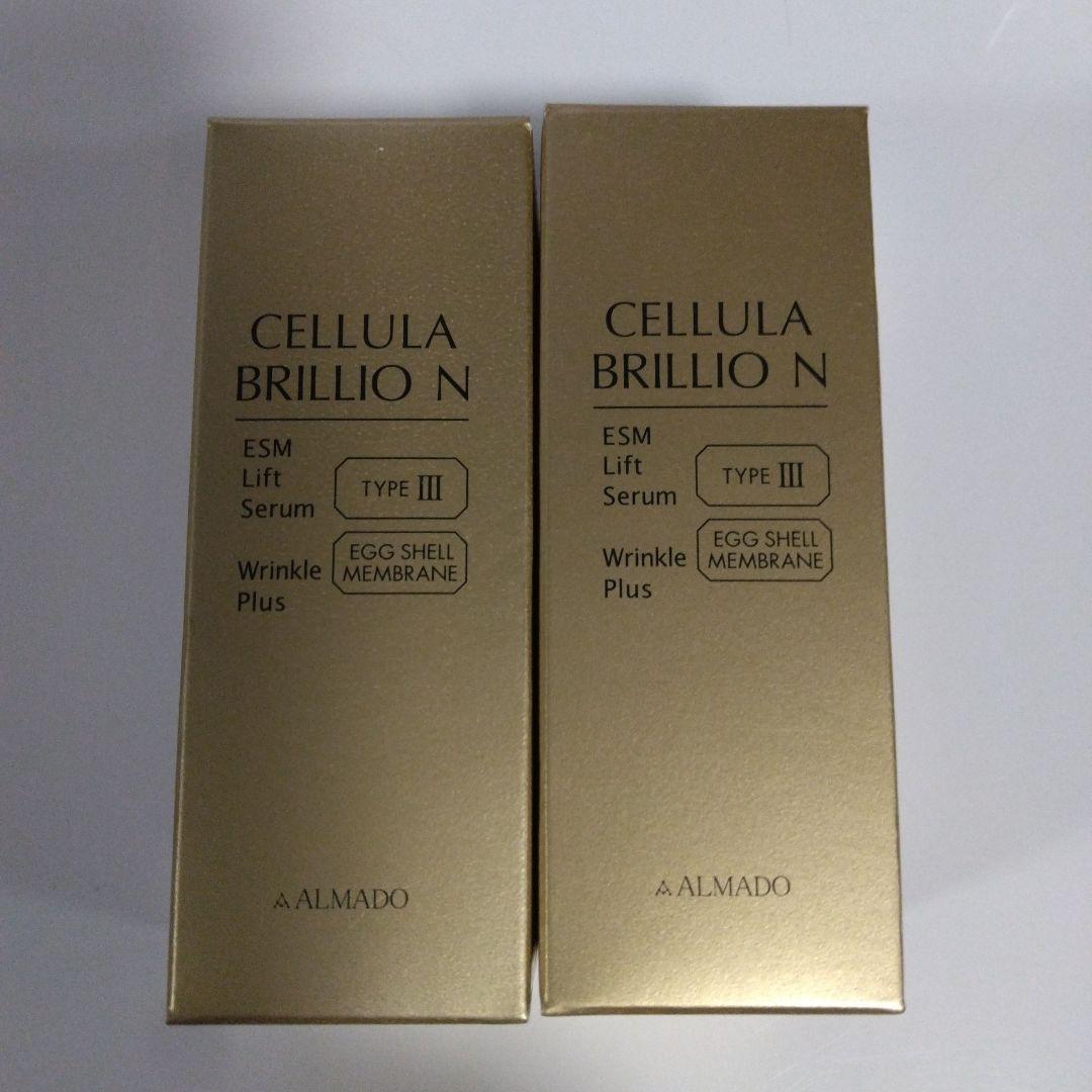 CELLULA BRILLIO N 2本セット CELLULA チェルラーブリリオ N 15ml 美容液 3本 リフトセラム 卵殻膜