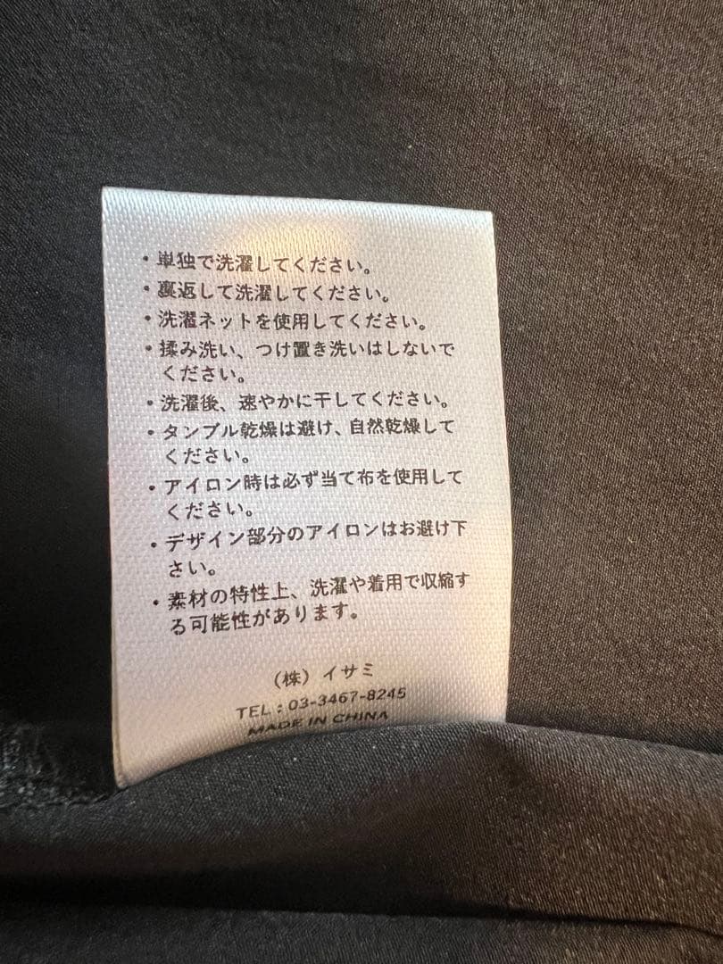 宮本浩次 マウンテンパーカー 日本全国縦横無尽 エレファントカシマシ