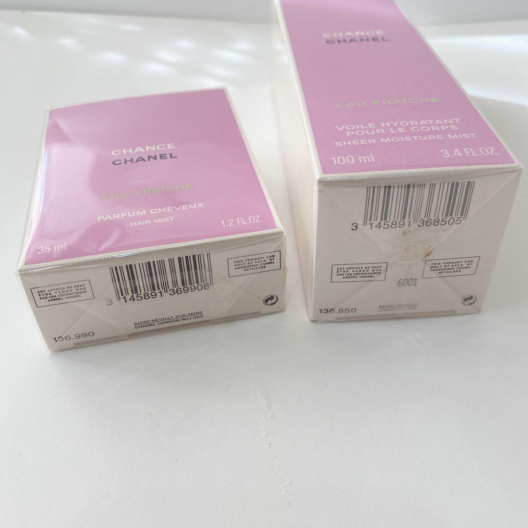 CHANEL シャネル チャンス モイスチャーミスト ヘアミスト 乳液 香水の