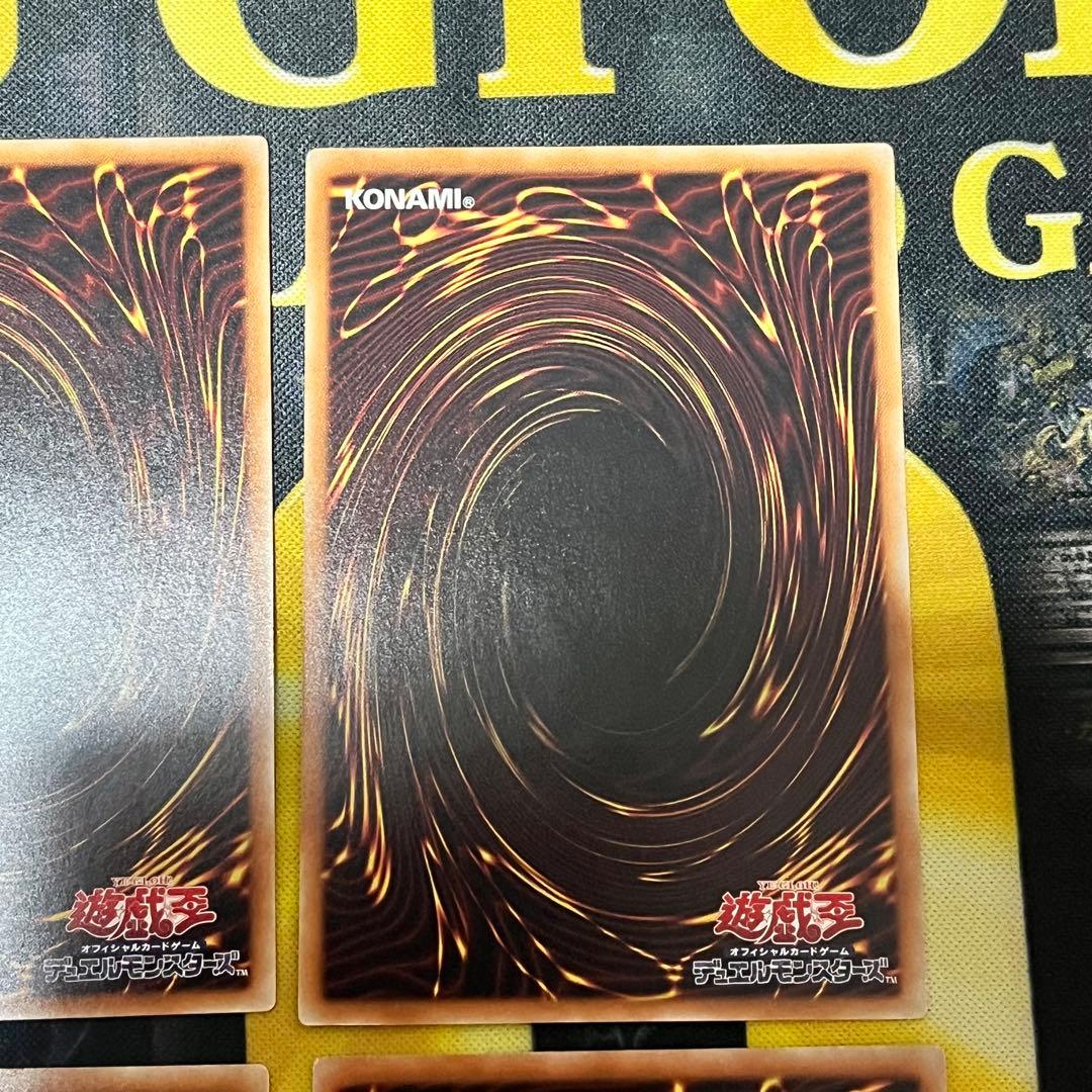 遊戯王 灰流うらら 旧レリーフ アルティメット4枚セット RC02-JP009