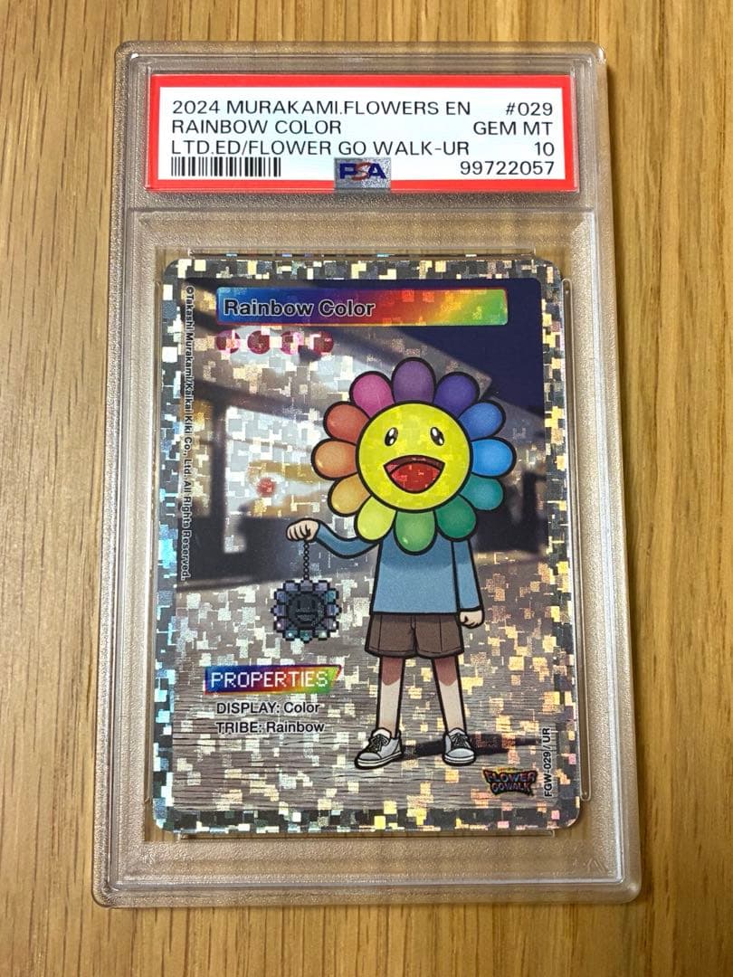 PSA10☆村上隆★レインボーカラー☆Rainbow Color UR PSA10】村上隆 Flower Go Walk Rainbow x Clear Color – TCG Gallery