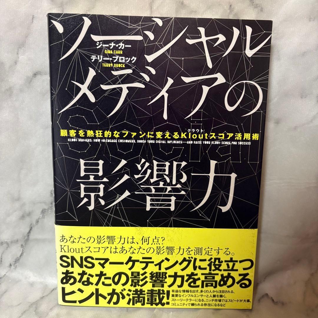 ダイレクト出版】ビジネス書 12冊セット ダン・S・ケネディ 他 セット