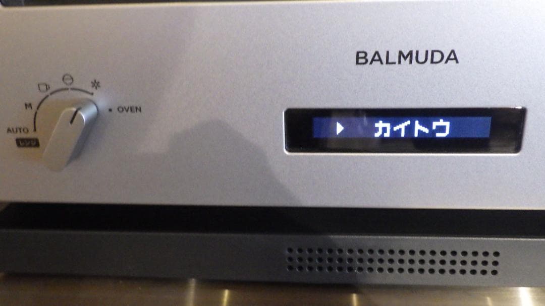 BALMUDA バルミューダ オーブンレンジ K04A-SU 2019 シルバー