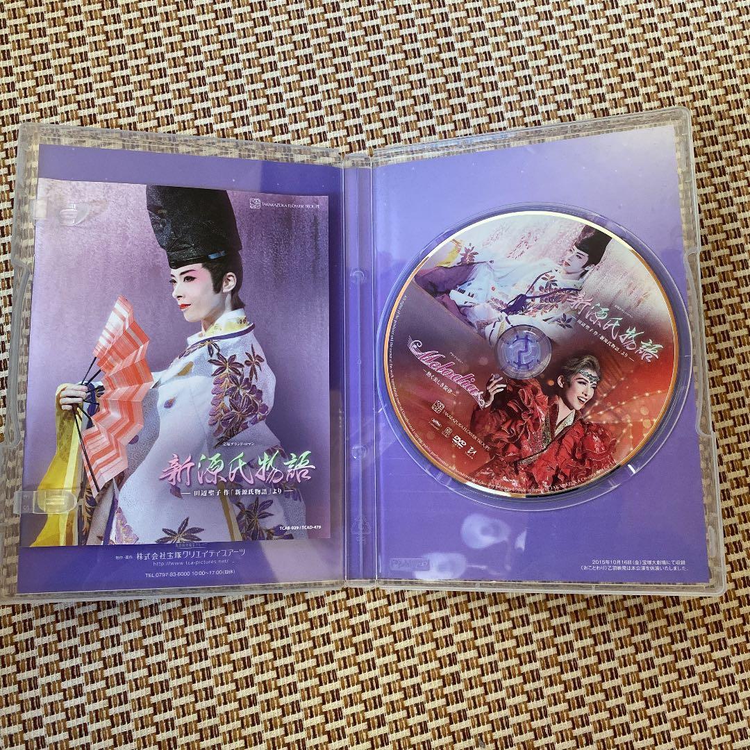 花組 宝塚大劇場公演 宝塚グランド・ロマン 新源氏物語-田辺聖子作「新