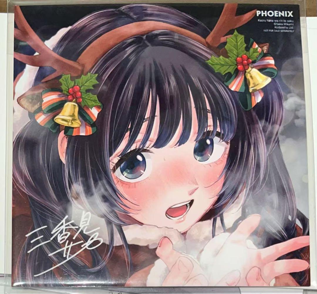 薫る花は凛と咲く」 タイ限定特典 ミニ色紙 クリスマス衣装ヒロイン