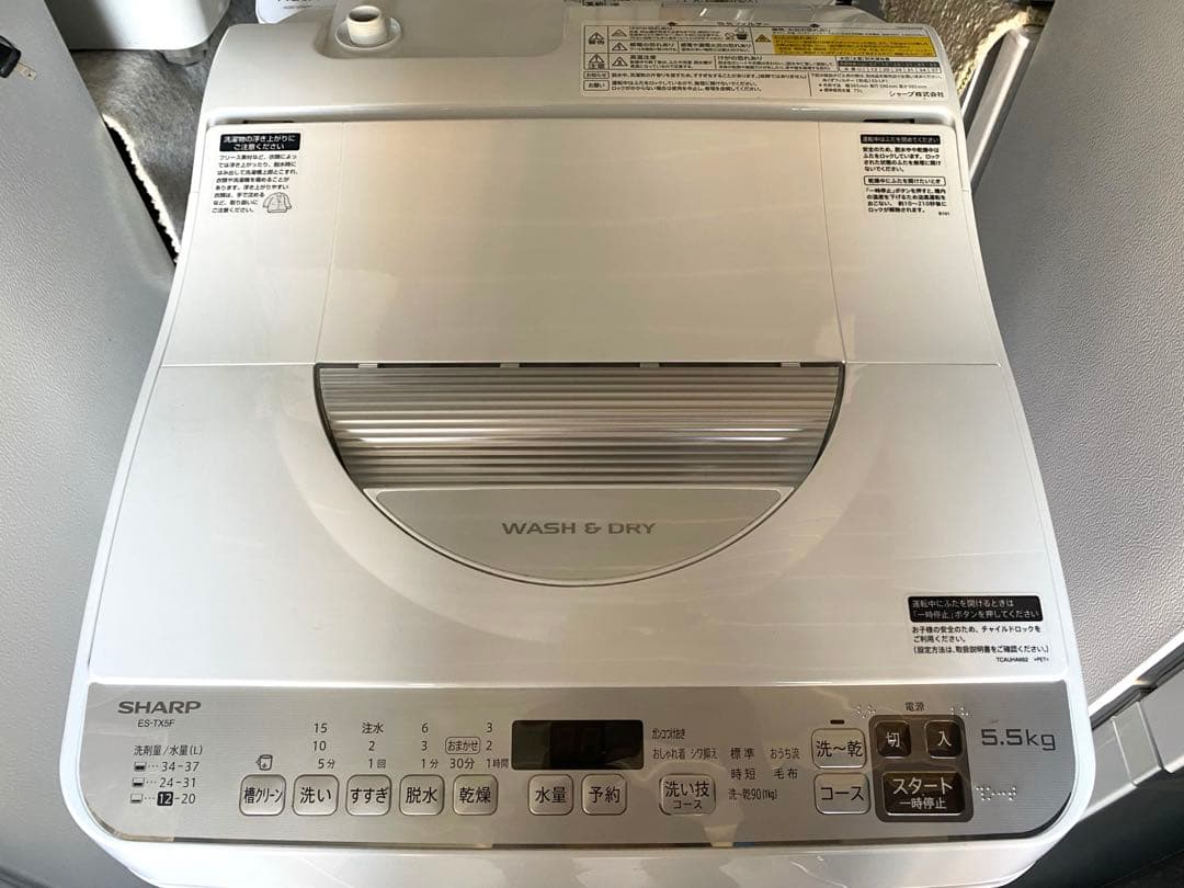 東京近隣地域限定 送料無料❗️2022年製 シャープ 縦型全自動洗濯乾燥