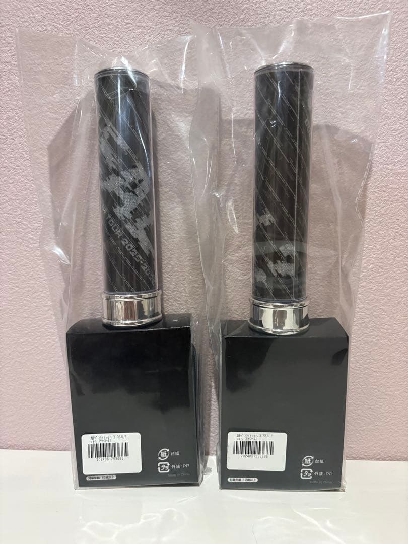 新品未使用品】超特急シューヤ REAL?ペンライト2本セット - メルカリ