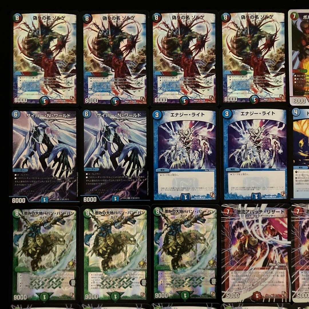 B-33 紅蓮ゾルゲデッキ 値下げ交渉大歓迎！！ - メルカリ