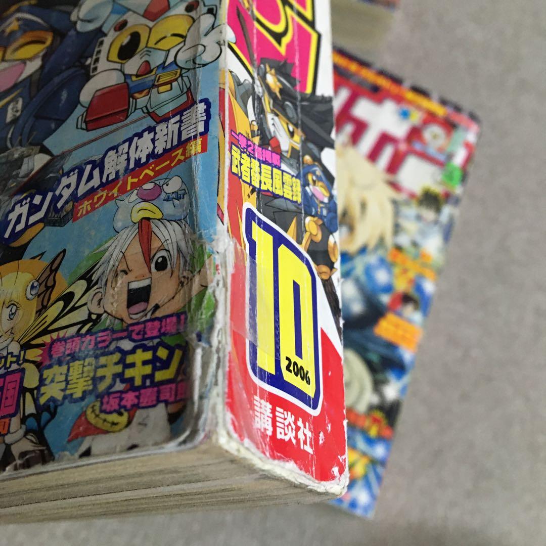 コミックボンボン 2006年3月8月10月 2007年3月 4冊セット - メルカリ