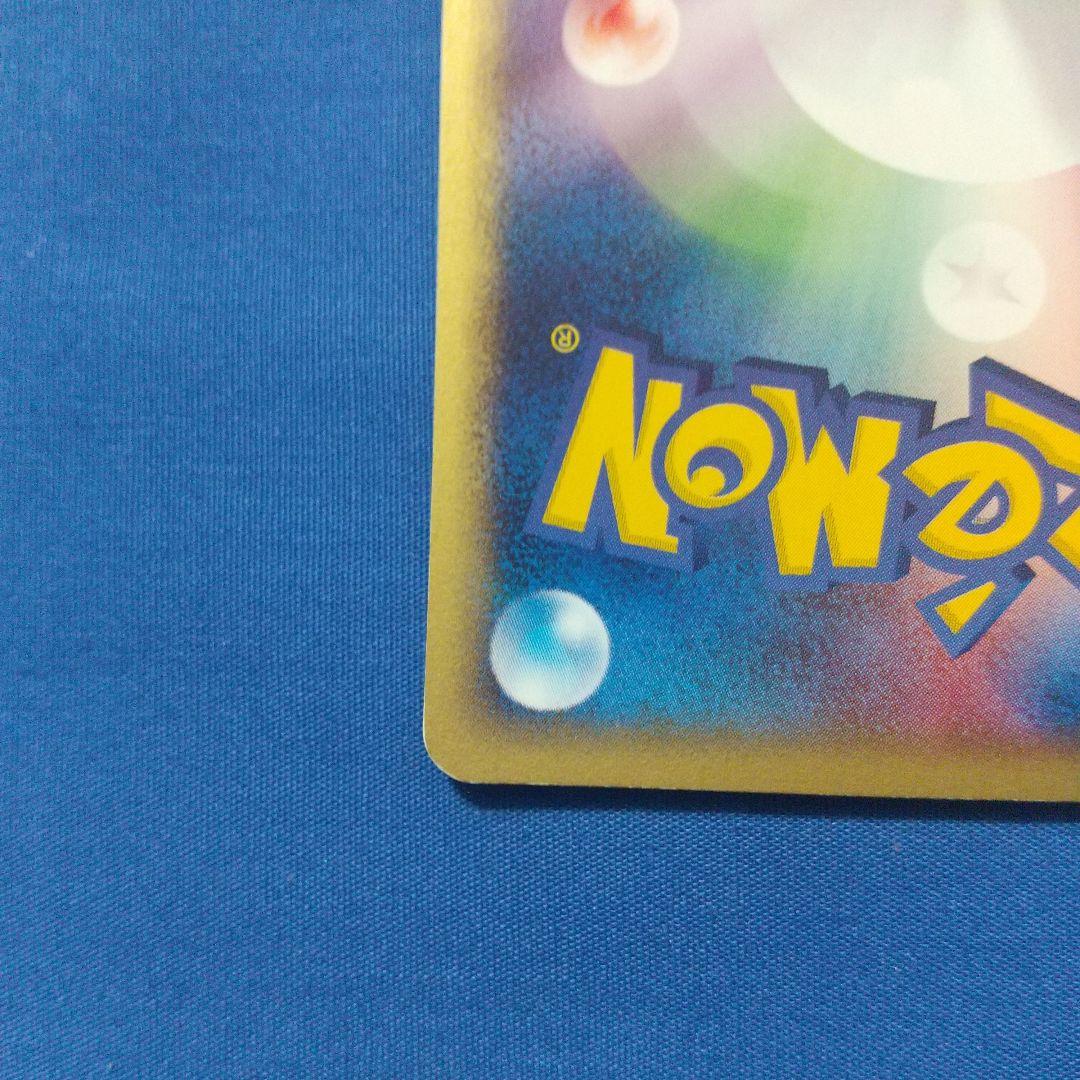 貴重！非売品 ヒトカゲ カードe エディションマークなし ポケモン