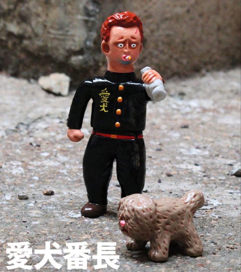 新品未開封 DEHARA YUKINORI Devil Toys 愛犬番長 - メルカリ