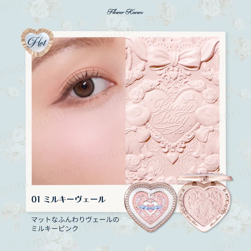 バラ売り可能【日本未発売】バニーガーデンテイルズ ルミナスシフォン