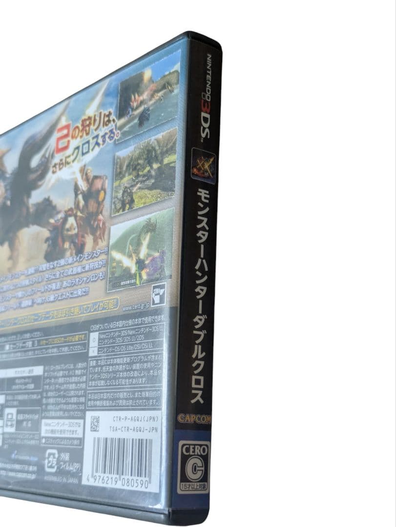 モンスターハンターXX (Nintendo 3DS) ソフト - メルカリ