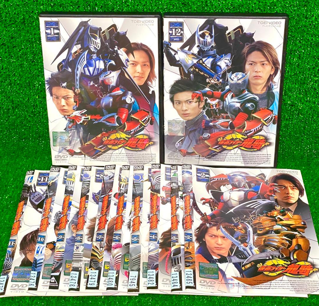 仮面ライダー龍騎 DVD 全12巻セット - メルカリ