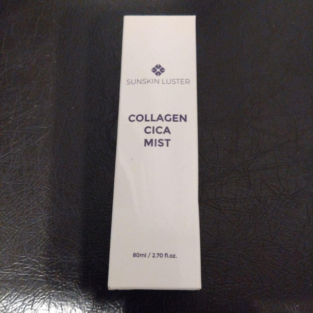 サンスキン ラスター ミスト化粧水 80ml - メルカリ