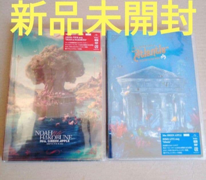 新品未開封Mrs. GREEN APPLE Atlantis NOAH DVD ARENA TOUR 2023 “NOAH no HAKOBUNE” & DOME LIVE 2023 “Atlantis