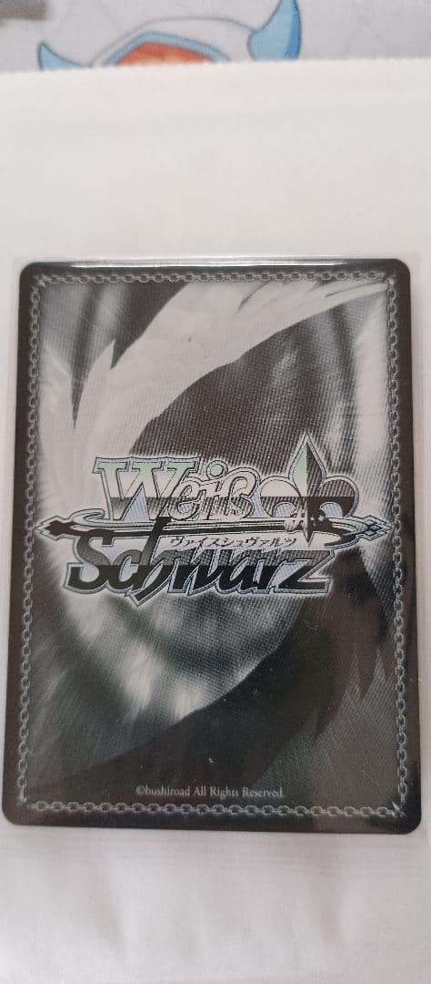 ヴァイス 学マス 極光 葛城リーリヤ サイン SP1枚 - メルカリ