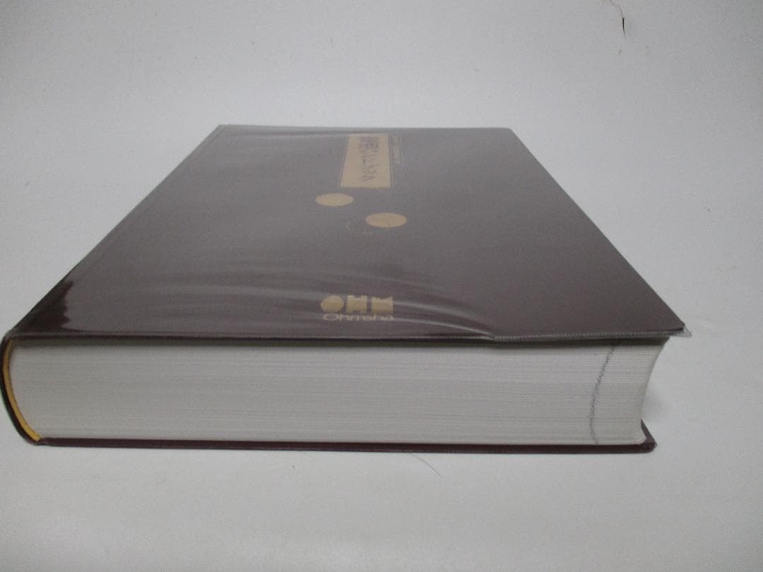 電池ハンドブック 電気化学会 電池技術委員会 - メルカリ