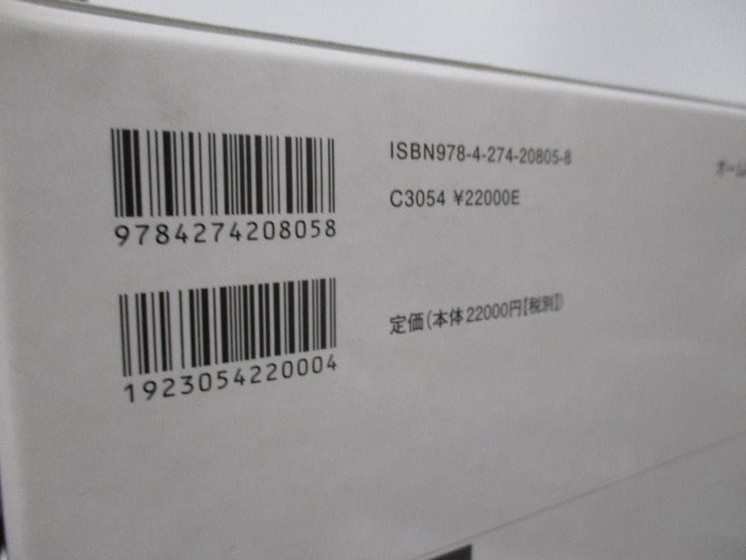 電池ハンドブック 電気化学会 電池技術委員会 - メルカリ