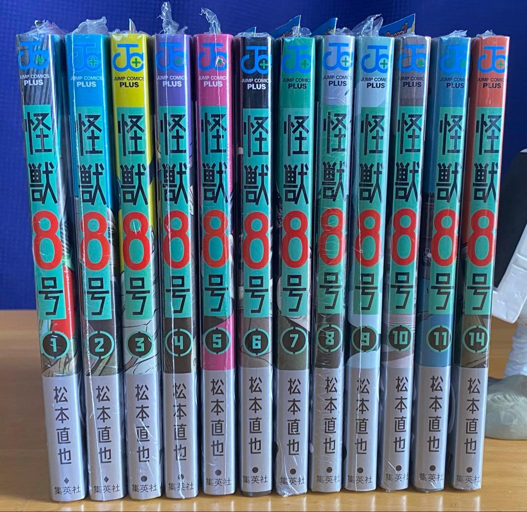 怪獣8号 初版、帯付、未開封、特典封入 - メルカリ