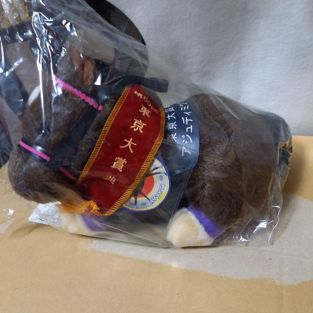 最終価格です、【アジュディミツオー号、東京大賞典バージョンSサイズ】