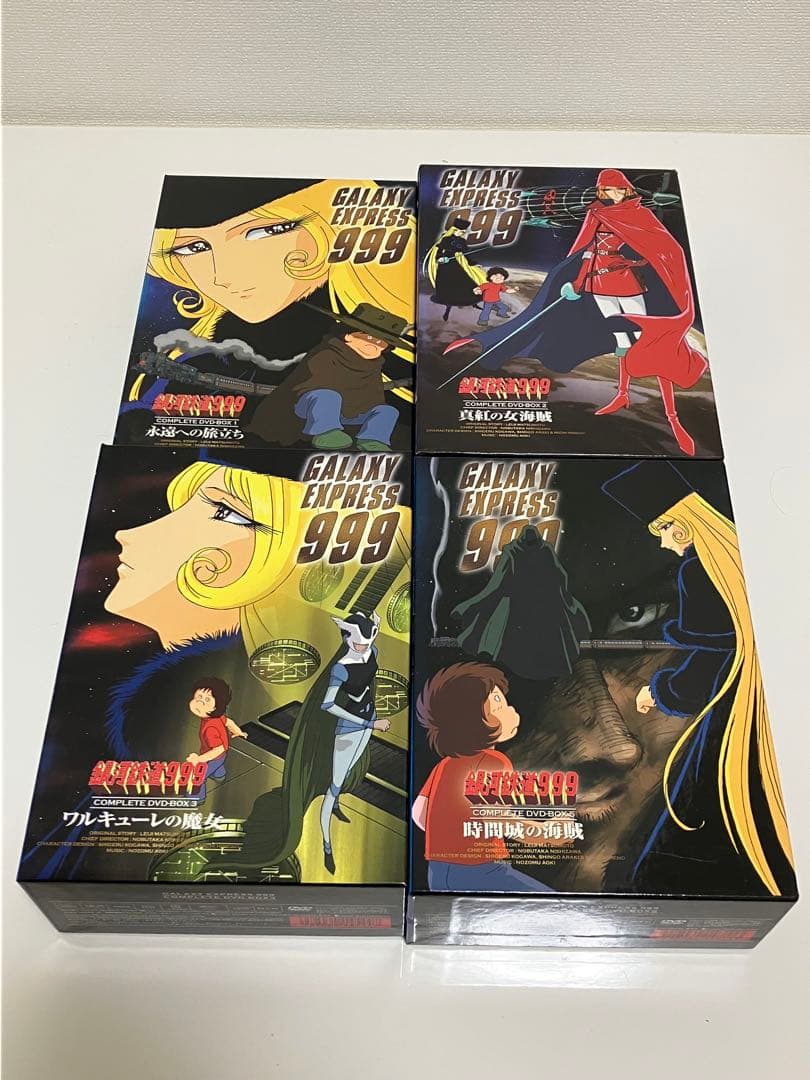 銀河鉄道999 DVD BOX 1.2.3.5セット Amazon.co.jp: 銀河鉄道999 COMPLETE DVD-BOX 1 「永遠への旅立ち