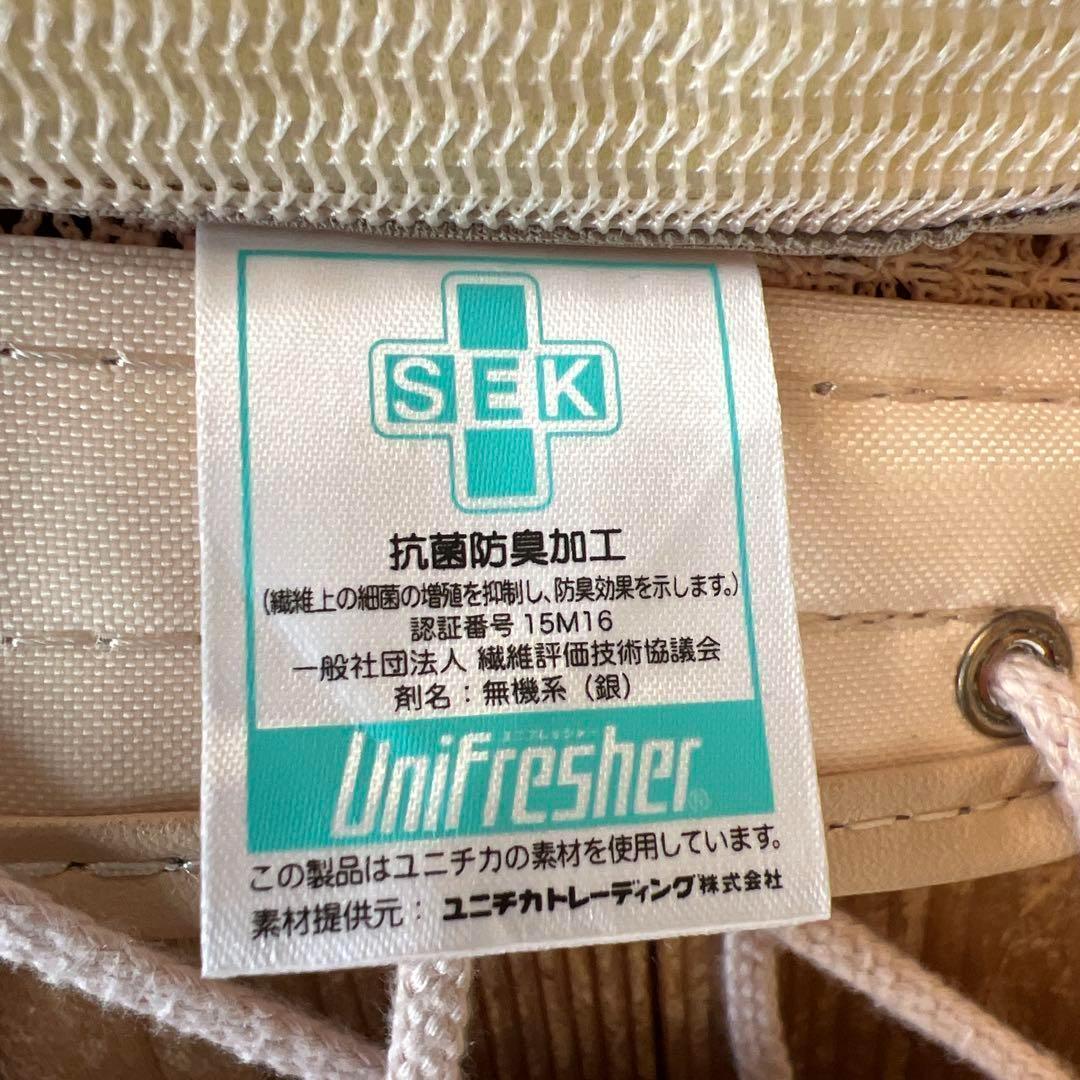 川村義肢】軟性コルセット(ベージュ) 腰椎用 - メルカリ