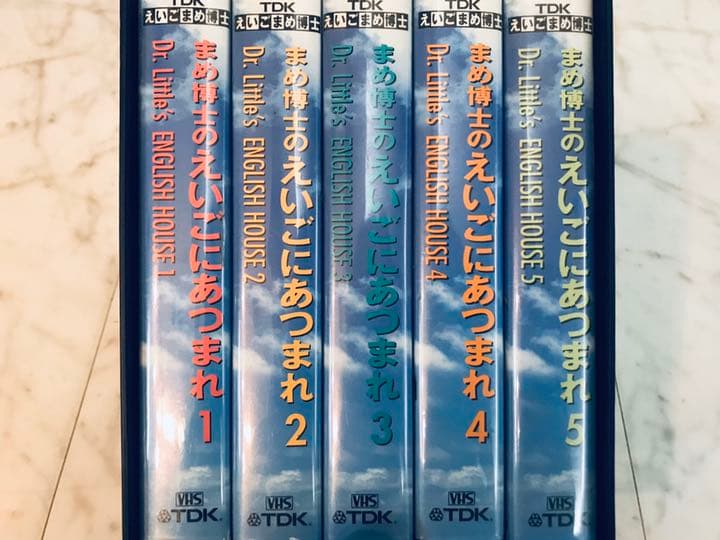チャスピー TDK えいごまめ博士ワードブック ビデオ・ワークブックセット