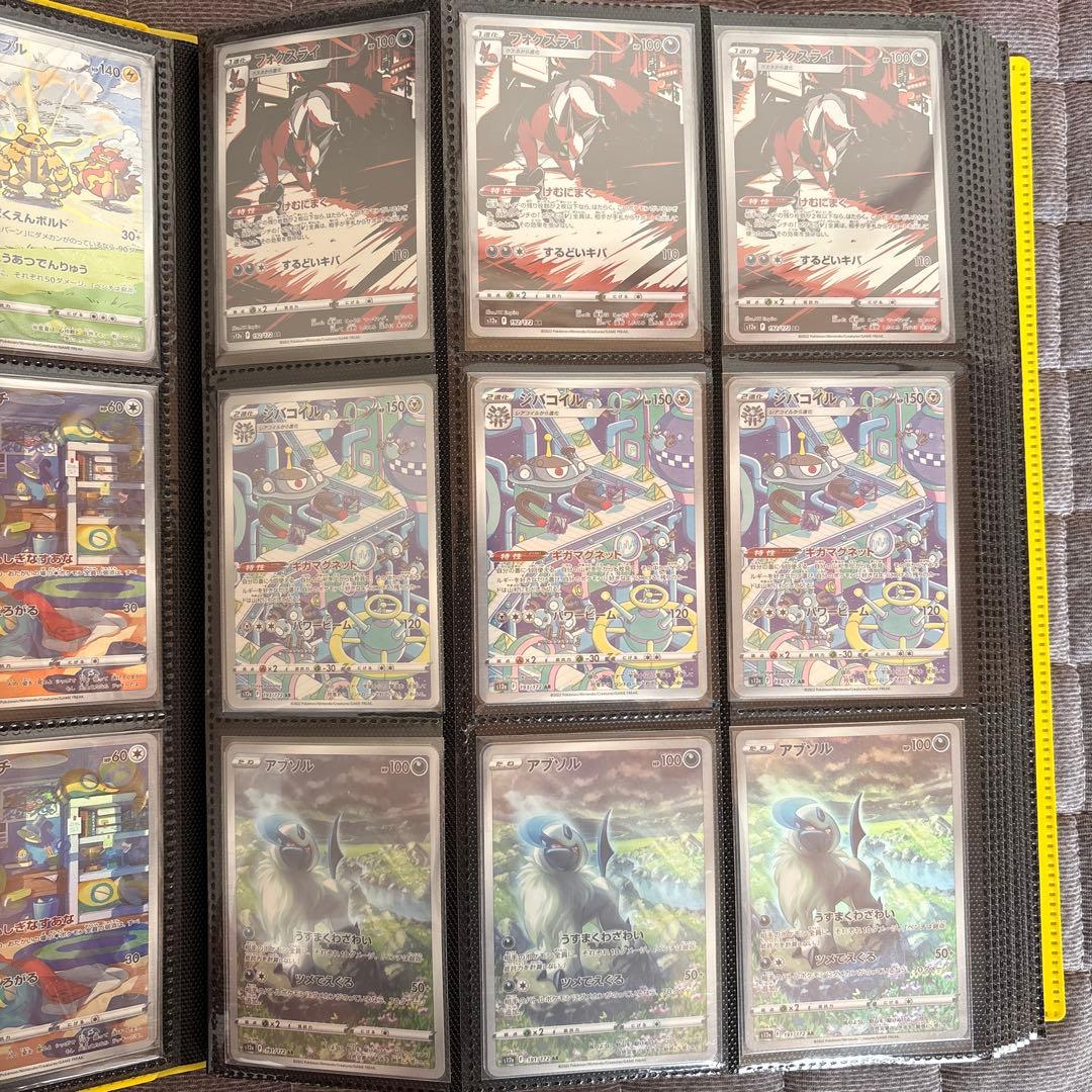 ポケモンカード AR 500枚以上 まとめ売り コイキング3枚あり - メルカリ