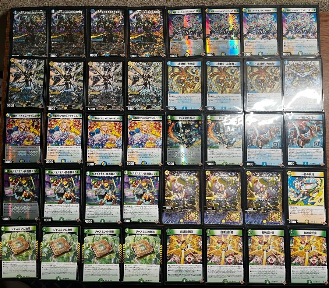 トリーヴァゴルギーオージャー　デッキパーツ　セット トリーヴァゴルギーオージャー デッキパーツ 36枚 ソウルサンライト